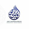 أبو عبدالرحمن 的头像