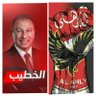 ابراهيم الليثى 的头像