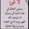 Profilbild von عبدالعزيز السليم