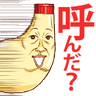 ペコ(風林華山) profil fotoğrafı