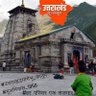 Anoop Singh Bisht's profile picture
