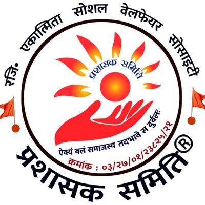 Prashask_Samiti's profile picture