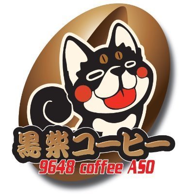 9648coffee's profile picture