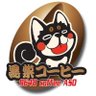 黒柴コーヒー 的头像