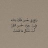 Фото профиля نور علي