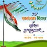 Фото профиля Satyamev jayate