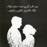 مٌارَيَكِمٌ ايَ شٌِخصّ يَدٌِخلُ فَيَ الُثُانَيَ's profile picture