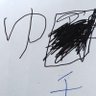 筋トレ男's profile picture