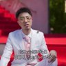 族 的头像