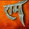 सनातनी भारतीय 🏹🏹⛳⛳🇮🇳 的头像