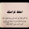 أبراهيم العسيري's profile picture