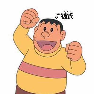 gomen_ase's profile picture