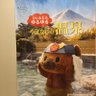 すにき profil fotoğrafı