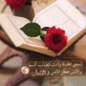 أم عبدالله 🌹 profil fotoğrafı