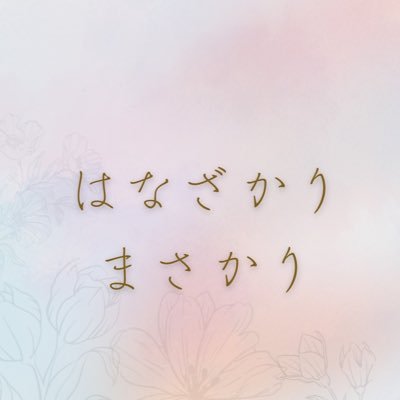 hanamasa_acp's profile picture
