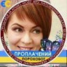 Фото профиля Наталя Шепель 🇺🇦🇺🇦🇺🇦