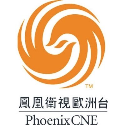 凤凰欧洲 PhoenixCNE News's profile picture