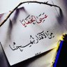أحمد الخالدي profil fotoğrafı