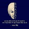 Bhagat's profile picture