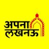 अपना लखनऊ's profile picture