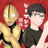 シーマン's profile picture