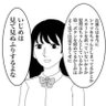 オーラル巨人師匠 的头像