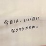 Фото профиля これぎうむ