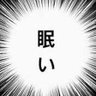 まつる 的头像