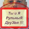 Ми-Україна 的头像