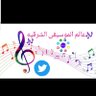 Фото профиля عالم الموسيقى الشرقية