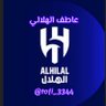 الزعيم ﮼عاطف الهلالي Atif M's profile picture