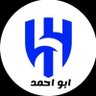 ابو احمد 的头像