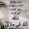 Фото профиля المسلم الهندي