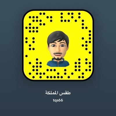 سناب طقس المملكة's profile picture
