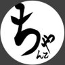 ちゃんこ's profile picture