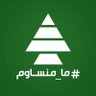 Фото профиля Aboudi Merheb