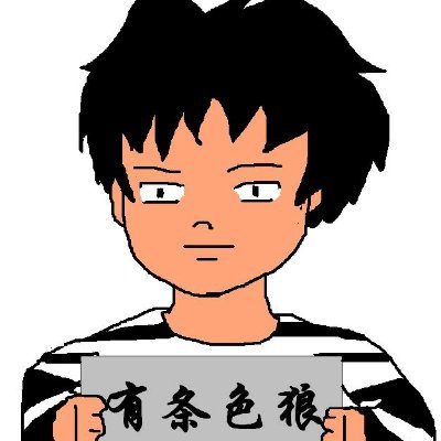 wolf233244's profile picture