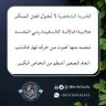 Profilbild von إبراهيم خلف إسماعيل شخور