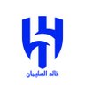 Profilbild von خالد السليمان