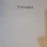 איריס 的头像