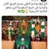 Фото профиля بطل اكبر قارة في العالم