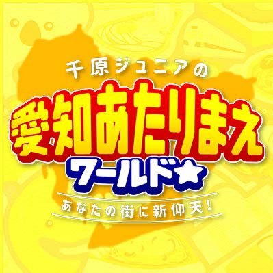 atarimae_tva's profile picture