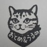 おとうる🐈🐈🍊 的头像