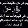 Profilbild von احمد 😻😻