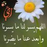 ياسر عبد الجبار 💙💛💙💛's profile picture