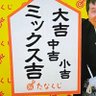 Profilbild von つぶやきジョニー