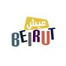 3ishbeirut profil fotoğrafı