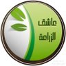 Profilbild von ■ عاشق الزراعة ■