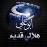 هـلالي قـديم's profile picture