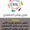 Фото профиля ابو فيصل